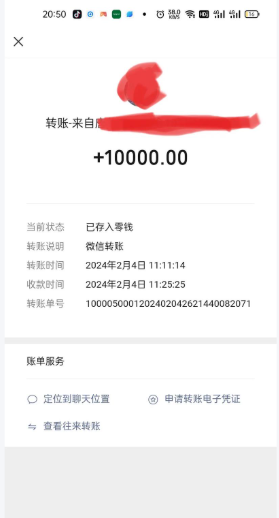 武汉个人债务追回